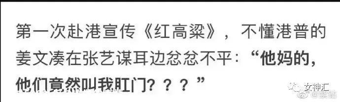 杨幂被当众吐槽，照骗和本人差别大？网友：“哈哈哈这回复太解气！”858 / 作者:该做的事情 / 帖子ID:280606