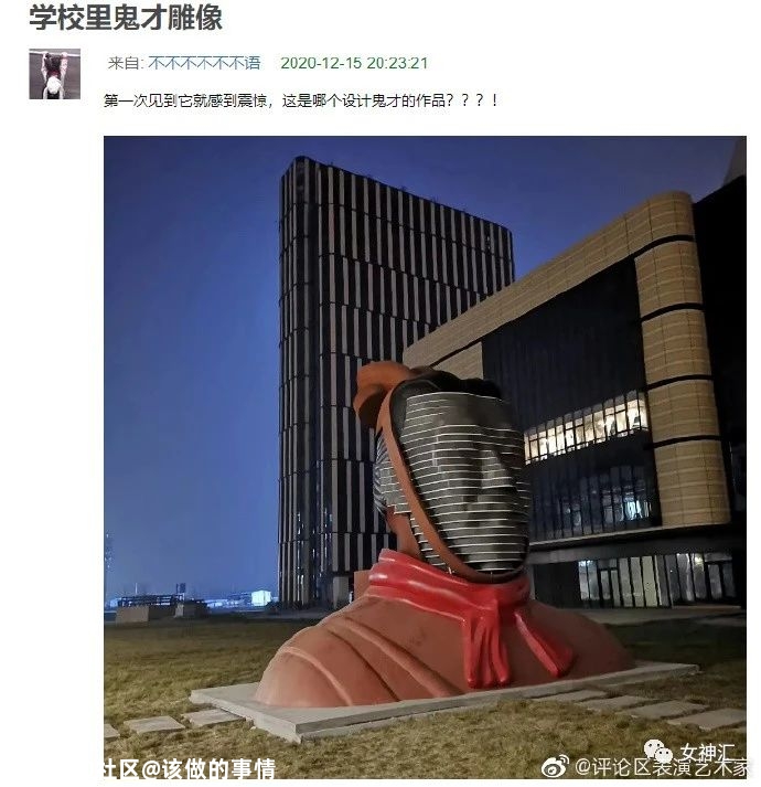 杨幂被当众吐槽，照骗和本人差别大？网友：“哈哈哈这回复太解气！”165 / 作者:该做的事情 / 帖子ID:280606