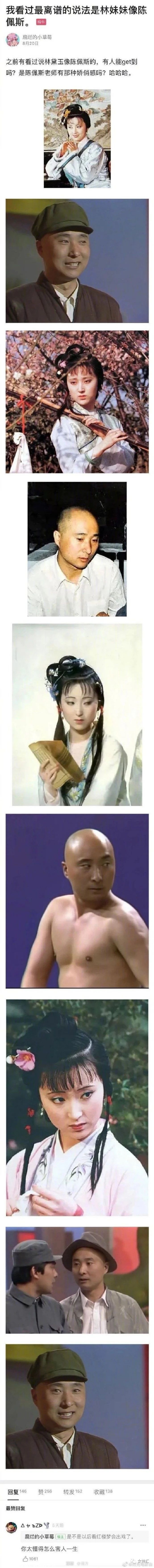 杨幂被当众吐槽，照骗和本人差别大？网友：“哈哈哈这回复太解气！”525 / 作者:该做的事情 / 帖子ID:280606
