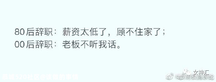 杨幂被当众吐槽，照骗和本人差别大？网友：“哈哈哈这回复太解气！”233 / 作者:该做的事情 / 帖子ID:280606