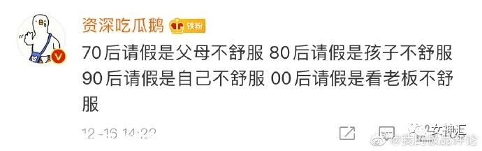 杨幂被当众吐槽，照骗和本人差别大？网友：“哈哈哈这回复太解气！”846 / 作者:该做的事情 / 帖子ID:280606