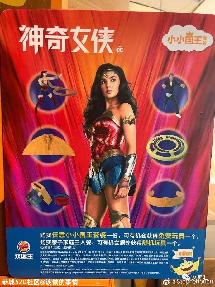 杨幂被当众吐槽，照骗和本人差别大？网友：“哈哈哈这回复太解气！”361 / 作者:该做的事情 / 帖子ID:280606