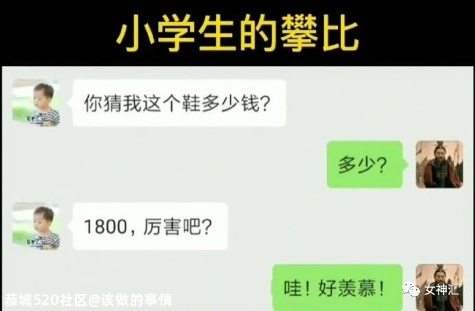 杨幂被当众吐槽，照骗和本人差别大？网友：“哈哈哈这回复太解气！”496 / 作者:该做的事情 / 帖子ID:280606