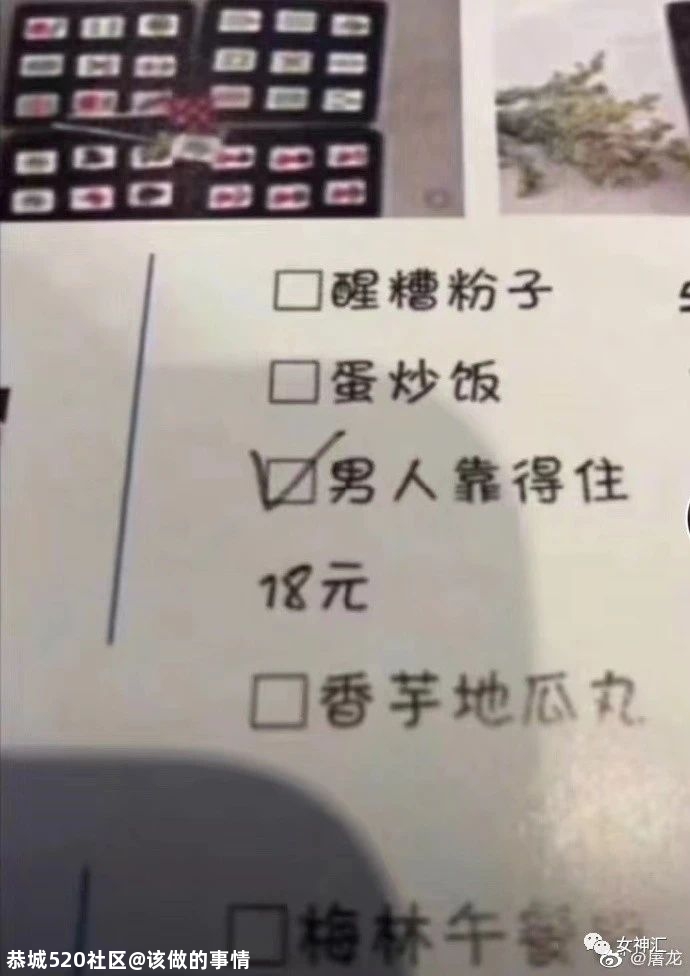 杨幂被当众吐槽，照骗和本人差别大？网友：“哈哈哈这回复太解气！”23 / 作者:该做的事情 / 帖子ID:280606