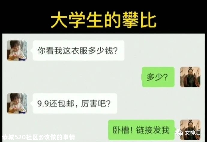 杨幂被当众吐槽，照骗和本人差别大？网友：“哈哈哈这回复太解气！”97 / 作者:该做的事情 / 帖子ID:280606