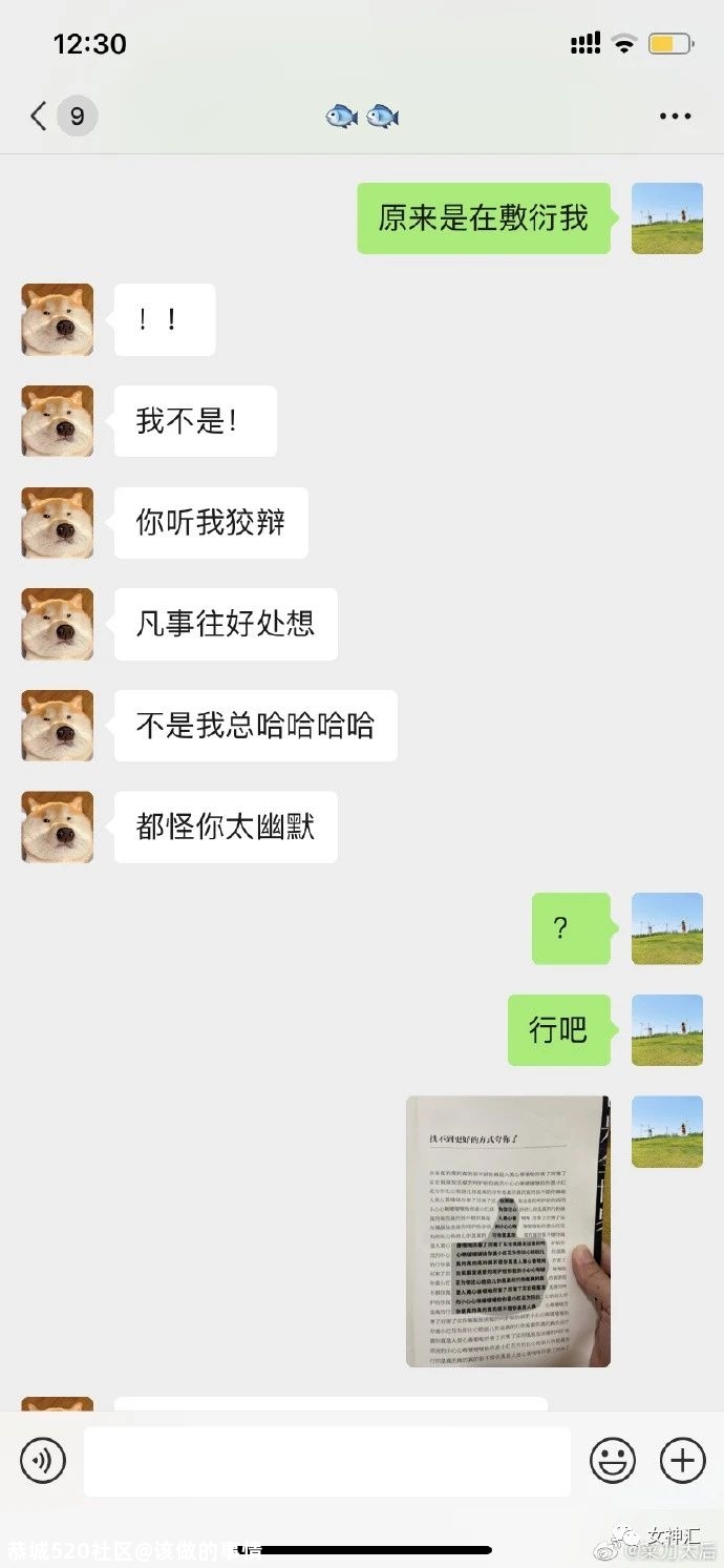 杨幂被当众吐槽，照骗和本人差别大？网友：“哈哈哈这回复太解气！”28 / 作者:该做的事情 / 帖子ID:280606
