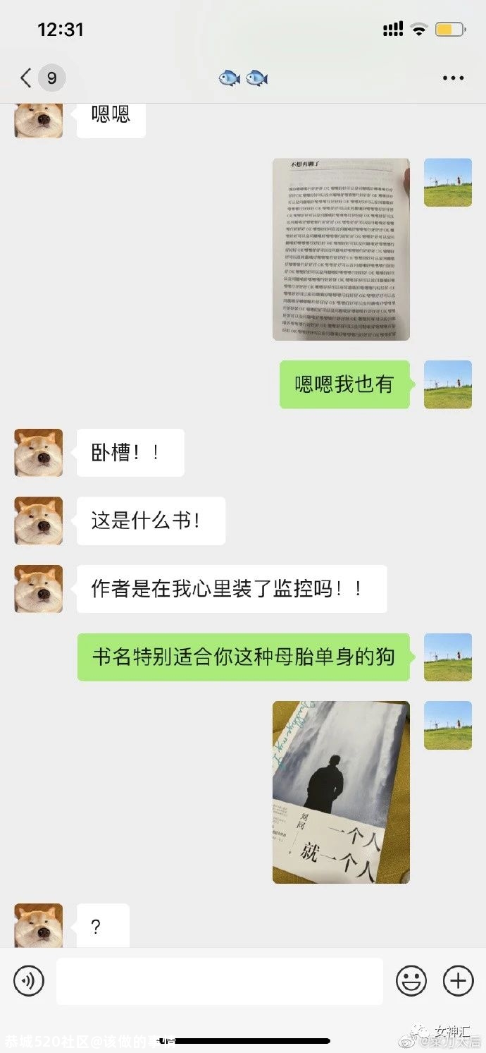 杨幂被当众吐槽，照骗和本人差别大？网友：“哈哈哈这回复太解气！”470 / 作者:该做的事情 / 帖子ID:280606