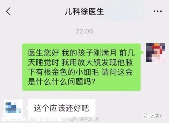 杨幂被当众吐槽，照骗和本人差别大？网友：“哈哈哈这回复太解气！”196 / 作者:该做的事情 / 帖子ID:280606