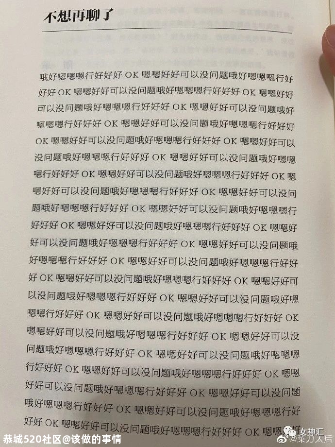 杨幂被当众吐槽，照骗和本人差别大？网友：“哈哈哈这回复太解气！”560 / 作者:该做的事情 / 帖子ID:280606