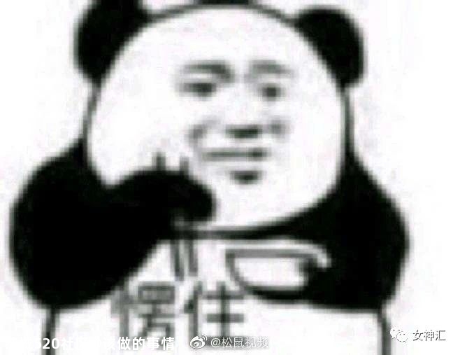 杨幂被当众吐槽，照骗和本人差别大？网友：“哈哈哈这回复太解气！”918 / 作者:该做的事情 / 帖子ID:280606