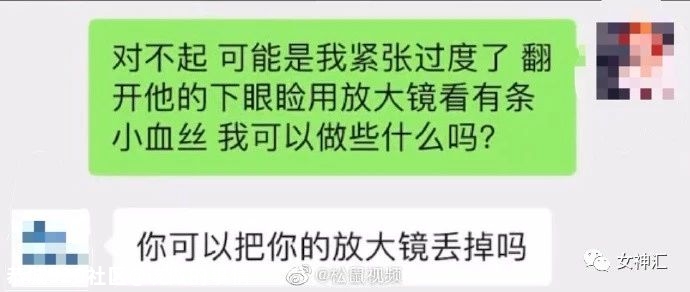 杨幂被当众吐槽，照骗和本人差别大？网友：“哈哈哈这回复太解气！”299 / 作者:该做的事情 / 帖子ID:280606