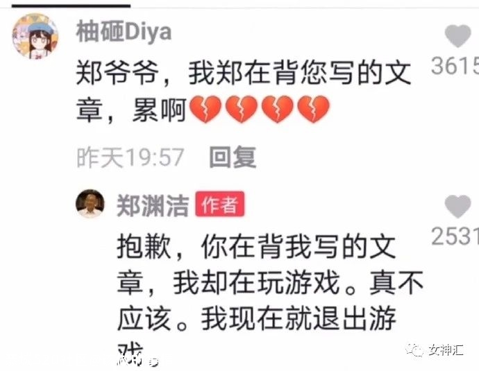杨幂被当众吐槽，照骗和本人差别大？网友：“哈哈哈这回复太解气！”809 / 作者:该做的事情 / 帖子ID:280606