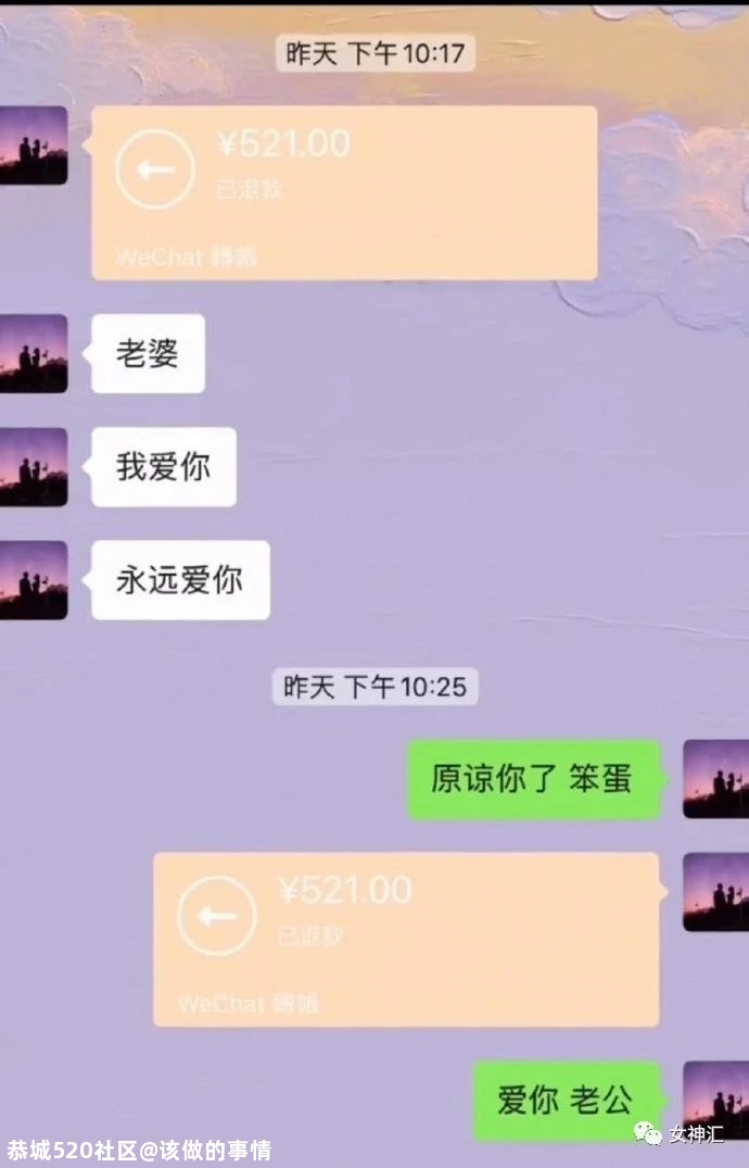杨幂被当众吐槽，照骗和本人差别大？网友：“哈哈哈这回复太解气！”897 / 作者:该做的事情 / 帖子ID:280606