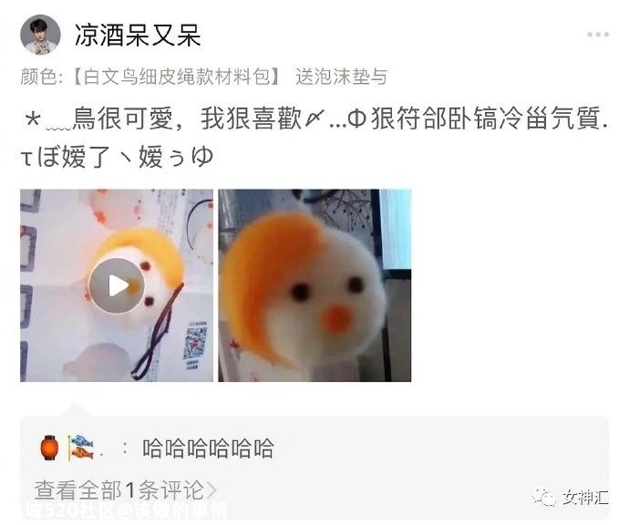 杨幂被当众吐槽，照骗和本人差别大？网友：“哈哈哈这回复太解气！”111 / 作者:该做的事情 / 帖子ID:280606