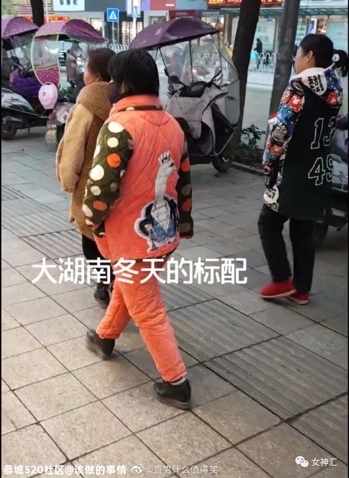 杨幂被当众吐槽，照骗和本人差别大？网友：“哈哈哈这回复太解气！”539 / 作者:该做的事情 / 帖子ID:280606