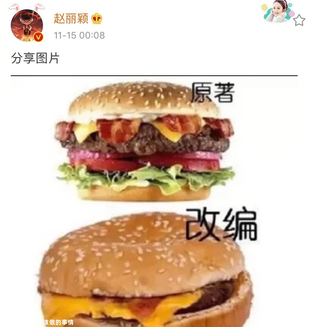 《有翡》还原小说《有匪》了吗？27 / 作者:该做的事情 / 帖子ID:280609