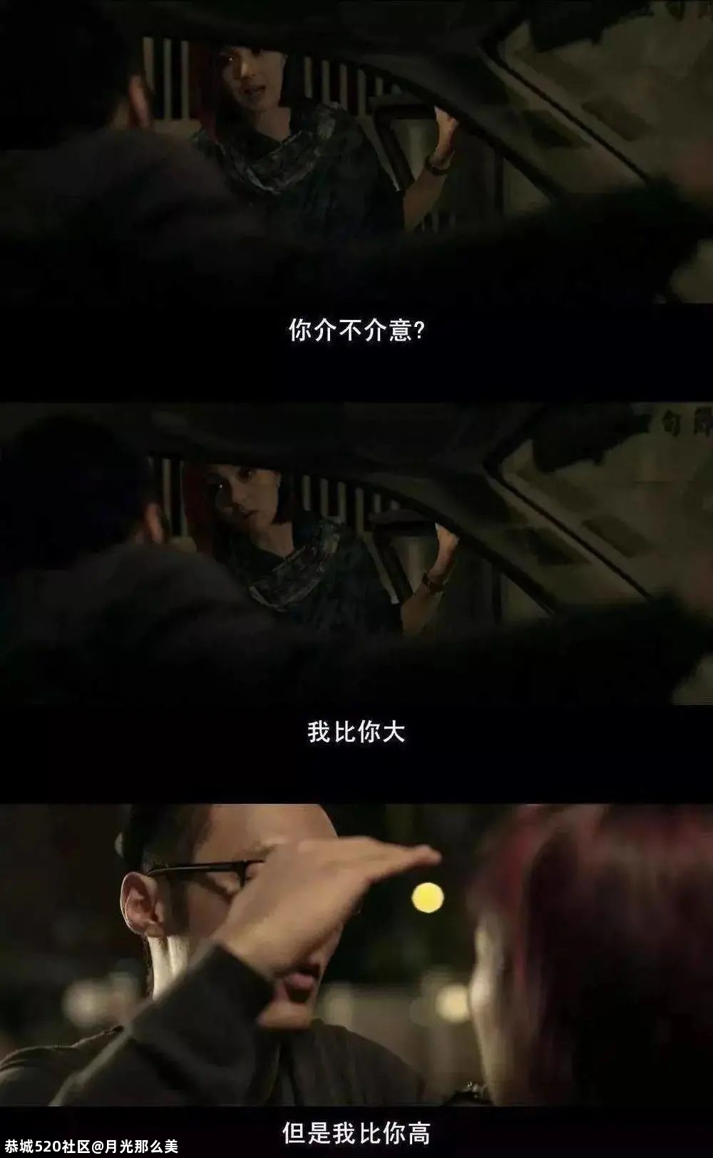 90后还是单身狗，00后已经在电视剧里谈恋爱了310 / 作者:月光那么美 / 帖子ID:280610