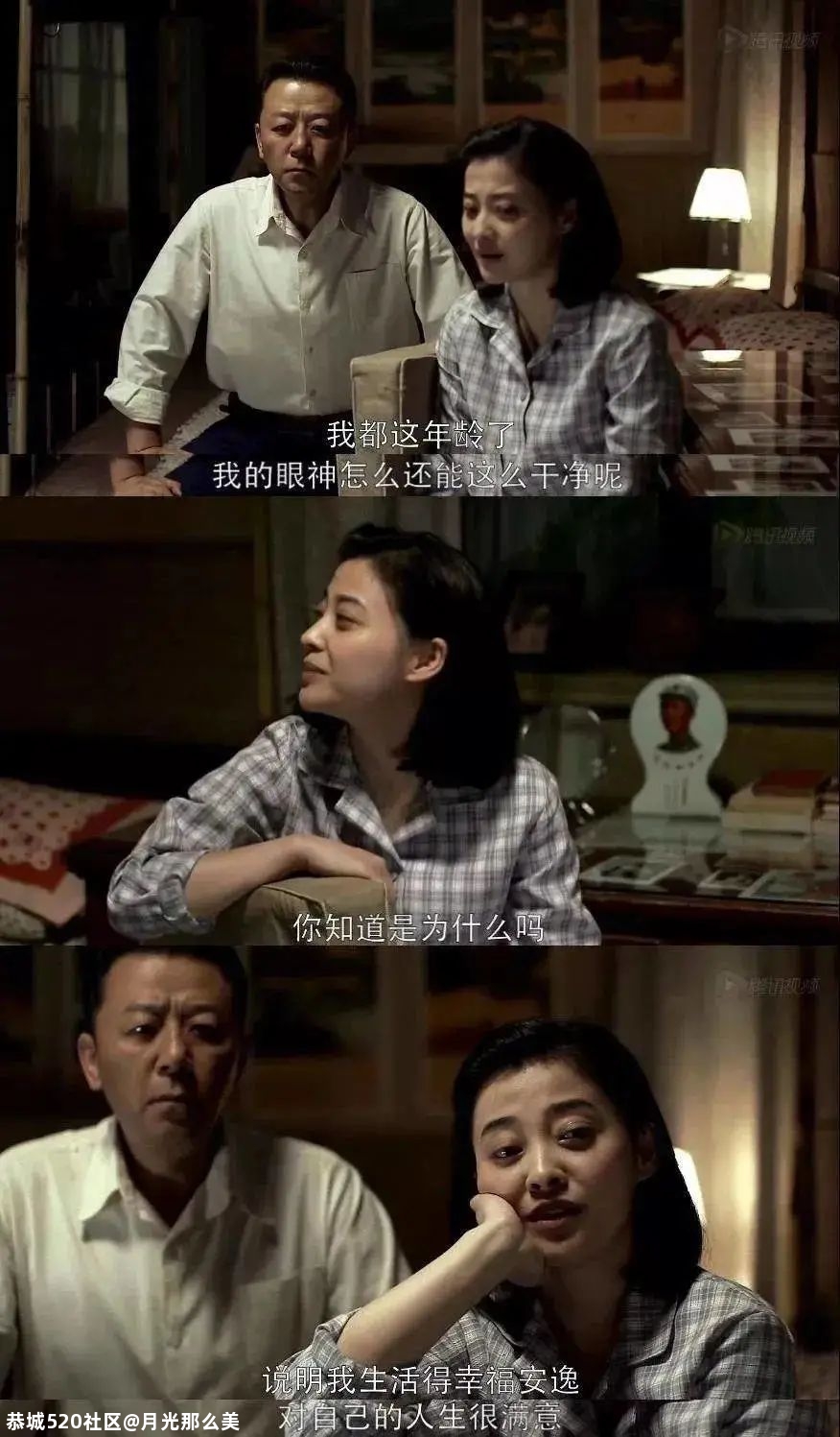 90后还是单身狗，00后已经在电视剧里谈恋爱了363 / 作者:月光那么美 / 帖子ID:280610
