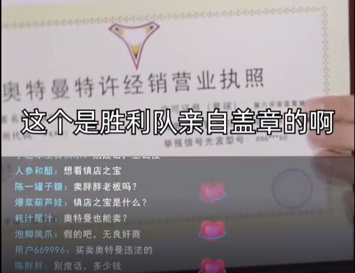 “你可以侮辱我，但不可以说世界上没有奥特曼”940 / 作者:该做的事情 / 帖子ID:280645