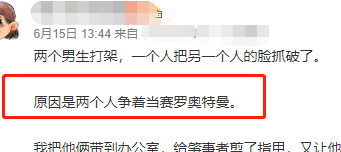 “你可以侮辱我，但不可以说世界上没有奥特曼”854 / 作者:该做的事情 / 帖子ID:280645