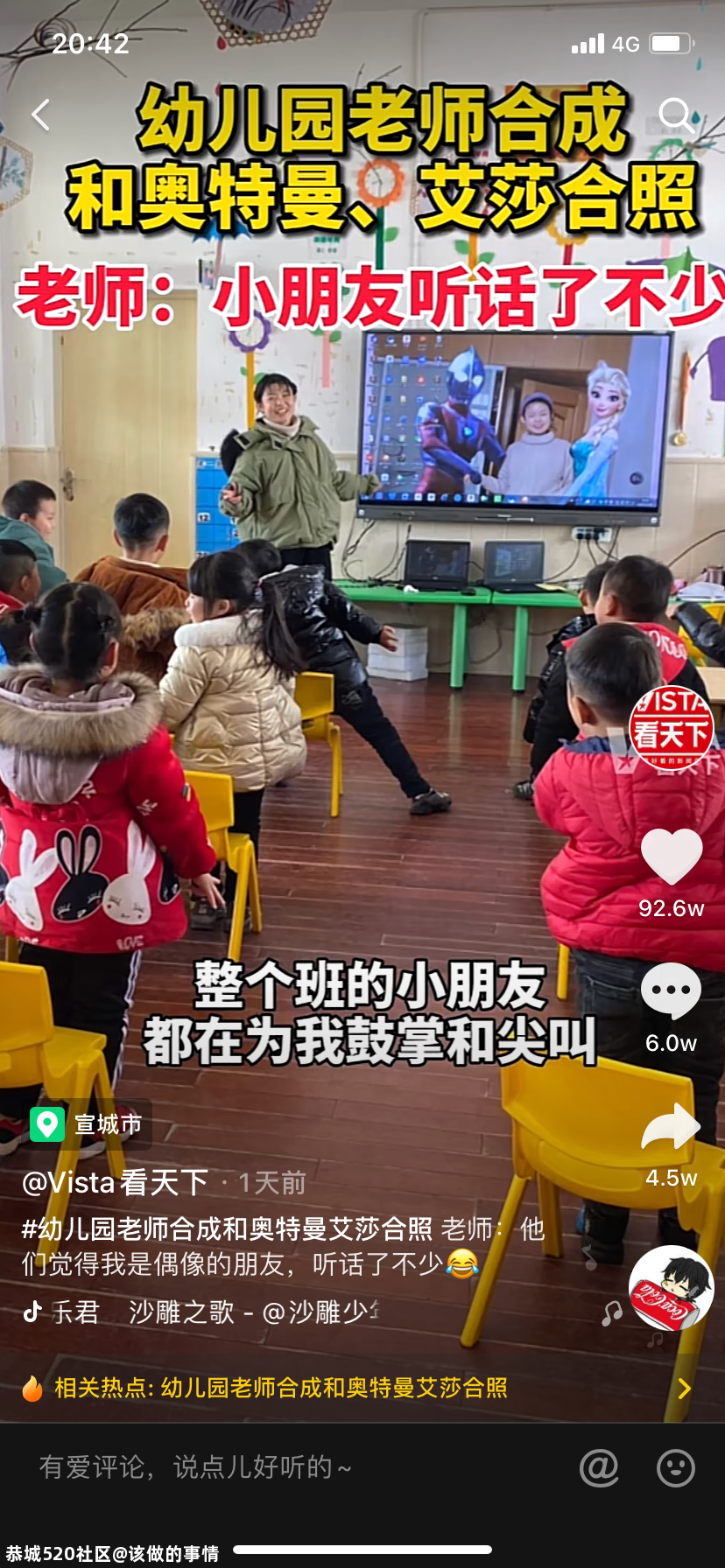 “你可以侮辱我，但不可以说世界上没有奥特曼”887 / 作者:该做的事情 / 帖子ID:280645