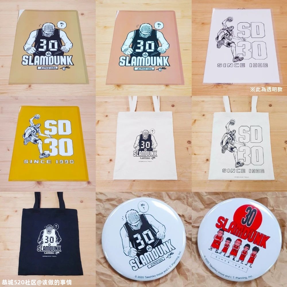 《灌篮高手》30年：青春还是完满的542 / 作者:该做的事情 / 帖子ID:280646