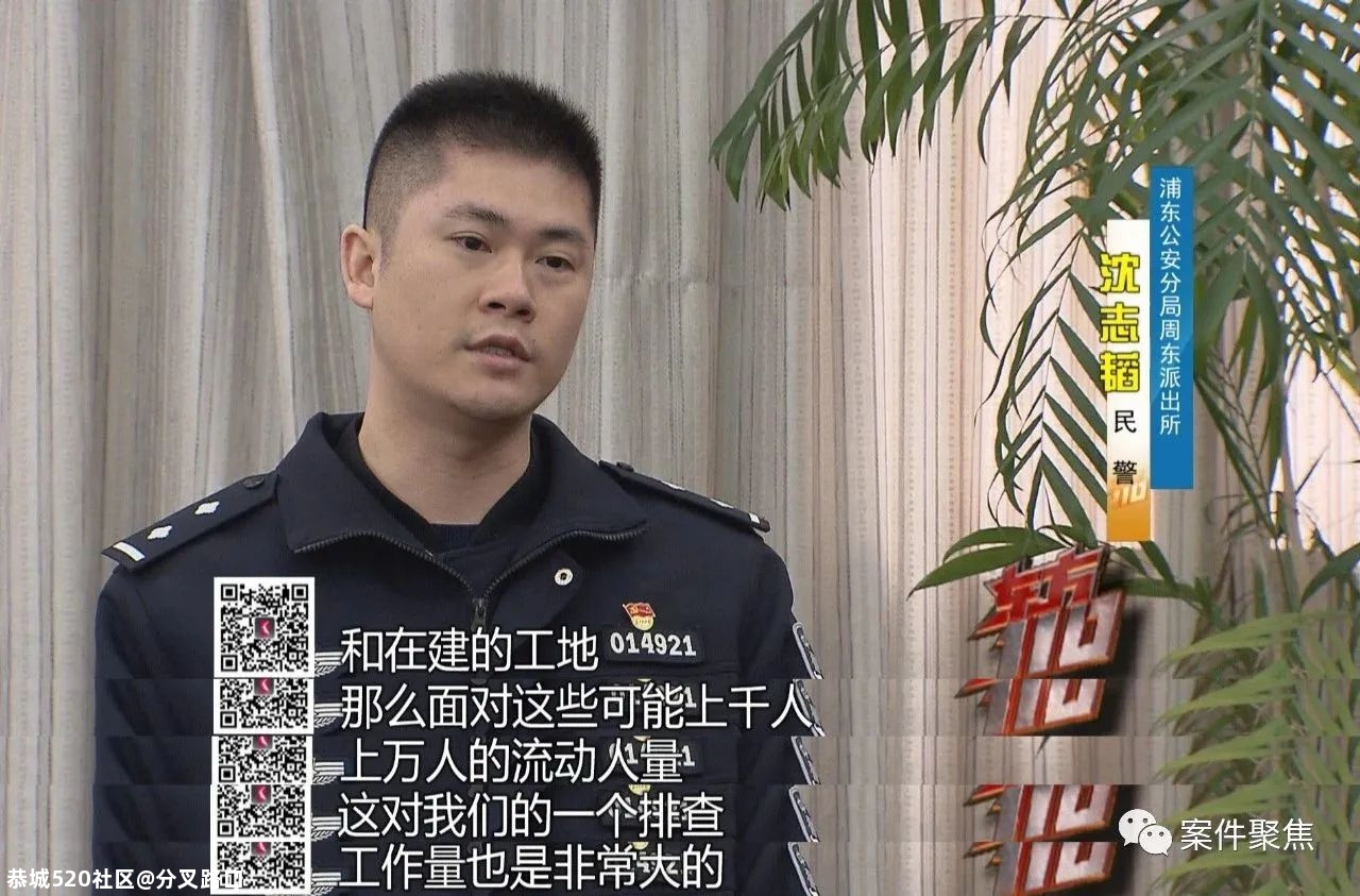 芦苇荡惊现无名女尸，警方排查睡衣网购信息破案！凶手竟是…77 / 作者:分叉路口 / 帖子ID:280704