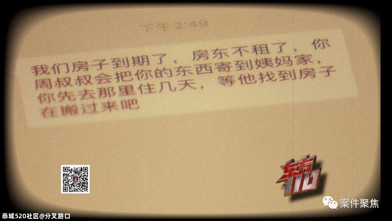 芦苇荡惊现无名女尸，警方排查睡衣网购信息破案！凶手竟是…938 / 作者:分叉路口 / 帖子ID:280704