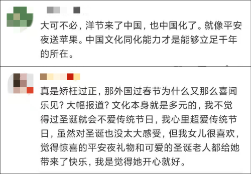 圣诞平安夜开播的《明星大侦探》，把圣诞元素全打码了…175 / 作者:月光那么美 / 帖子ID:280790