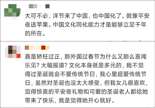 圣诞平安夜开播的《明星大侦探》，把圣诞元素全打码了…811 / 作者:月光那么美 / 帖子ID:280790