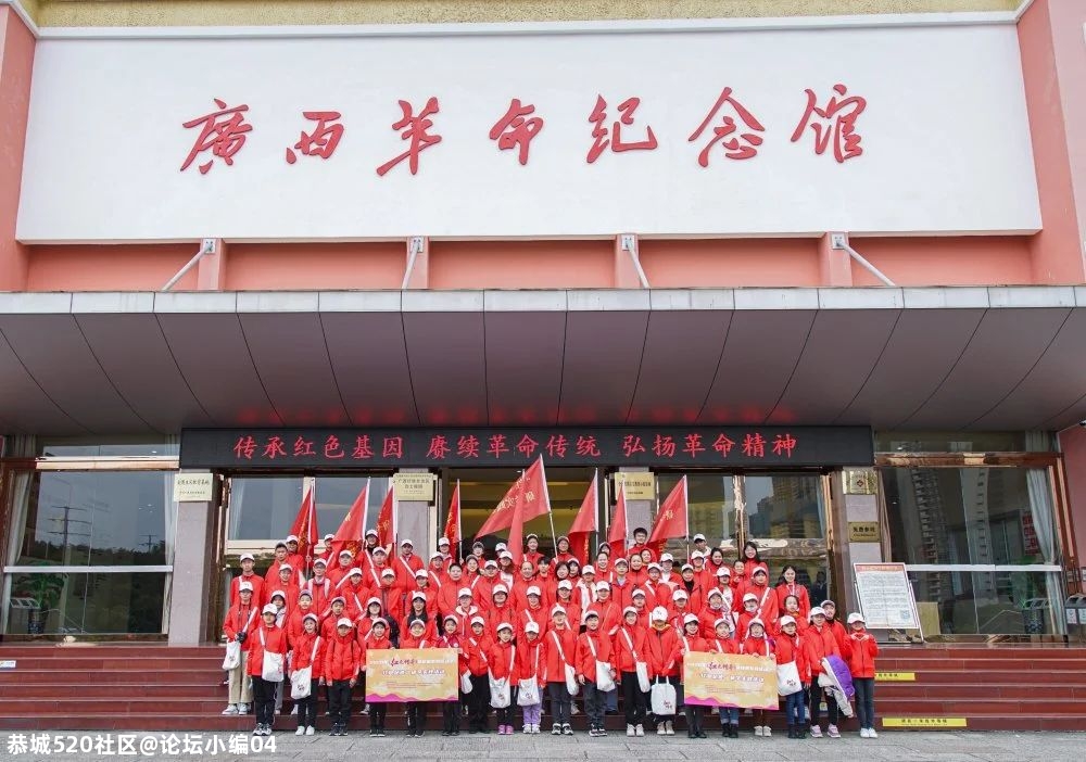 我县《红色传奇》进校园系列活动成果丰硕213 / 作者:论坛小编04 / 帖子ID:280797