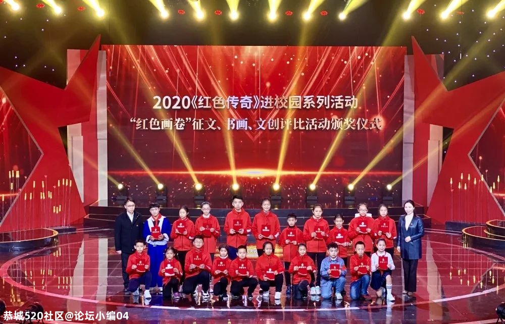 我县《红色传奇》进校园系列活动成果丰硕986 / 作者:论坛小编04 / 帖子ID:280797