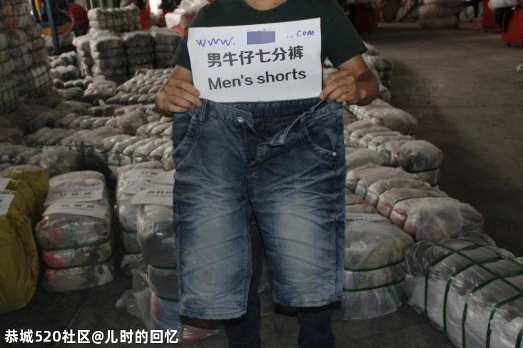非洲黑人最时髦的衣服，是你扔掉的二手货124 / 作者:儿时的回忆 / 帖子ID:280805