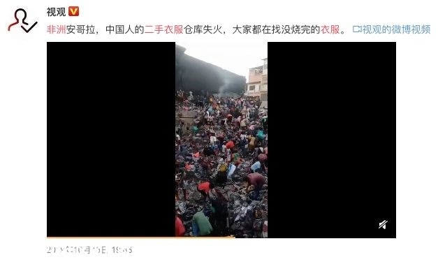 非洲黑人最时髦的衣服，是你扔掉的二手货120 / 作者:儿时的回忆 / 帖子ID:280805