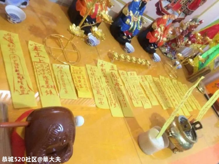 桂林3名男子作法消灾，结果令人傻眼！871 / 作者:華大夫 / 帖子ID:280827
