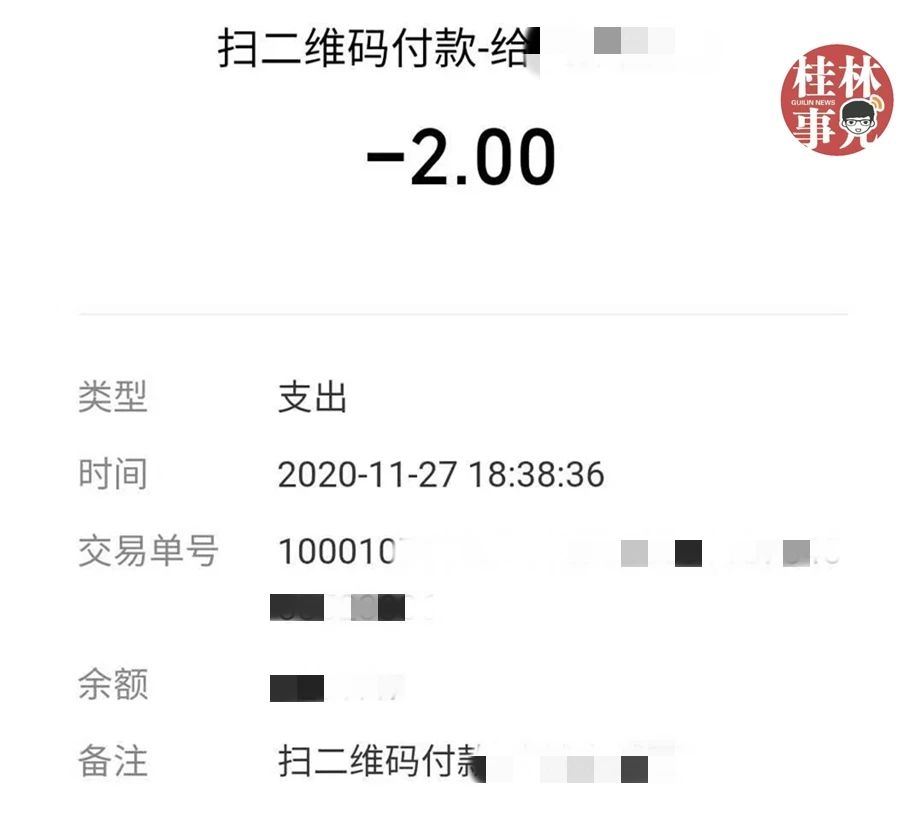 曝光！桂林中心广场附近停车有人乱收费！你挨过吗？992 / 作者:華大夫 / 帖子ID:280828