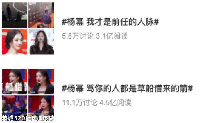 《奇葩说》终于从年轻变成了幼稚773 / 作者:该做的事情 / 帖子ID:280917