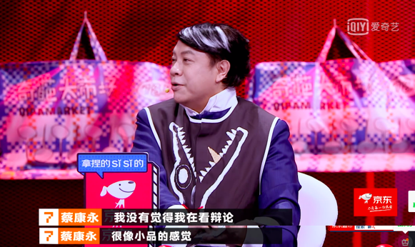 《奇葩说》终于从年轻变成了幼稚715 / 作者:该做的事情 / 帖子ID:280917