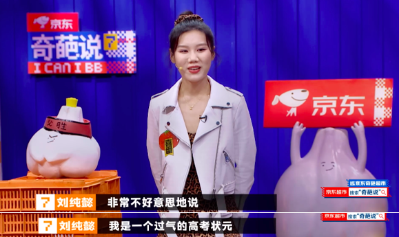 《奇葩说》终于从年轻变成了幼稚620 / 作者:该做的事情 / 帖子ID:280917