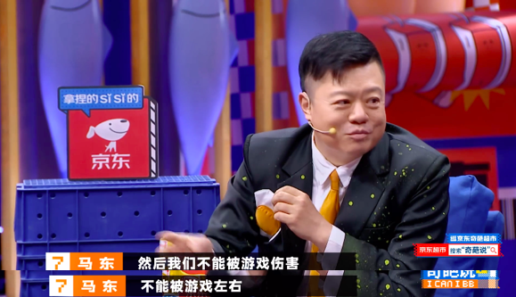《奇葩说》终于从年轻变成了幼稚175 / 作者:该做的事情 / 帖子ID:280917