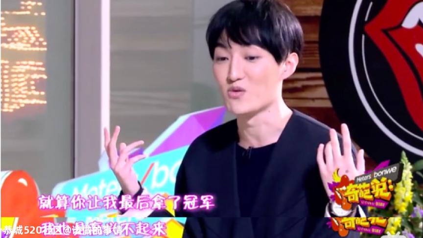 《奇葩说》终于从年轻变成了幼稚847 / 作者:该做的事情 / 帖子ID:280917