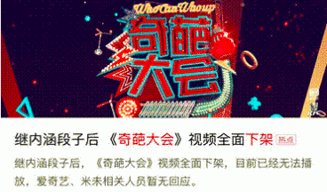 《奇葩说》终于从年轻变成了幼稚734 / 作者:该做的事情 / 帖子ID:280917
