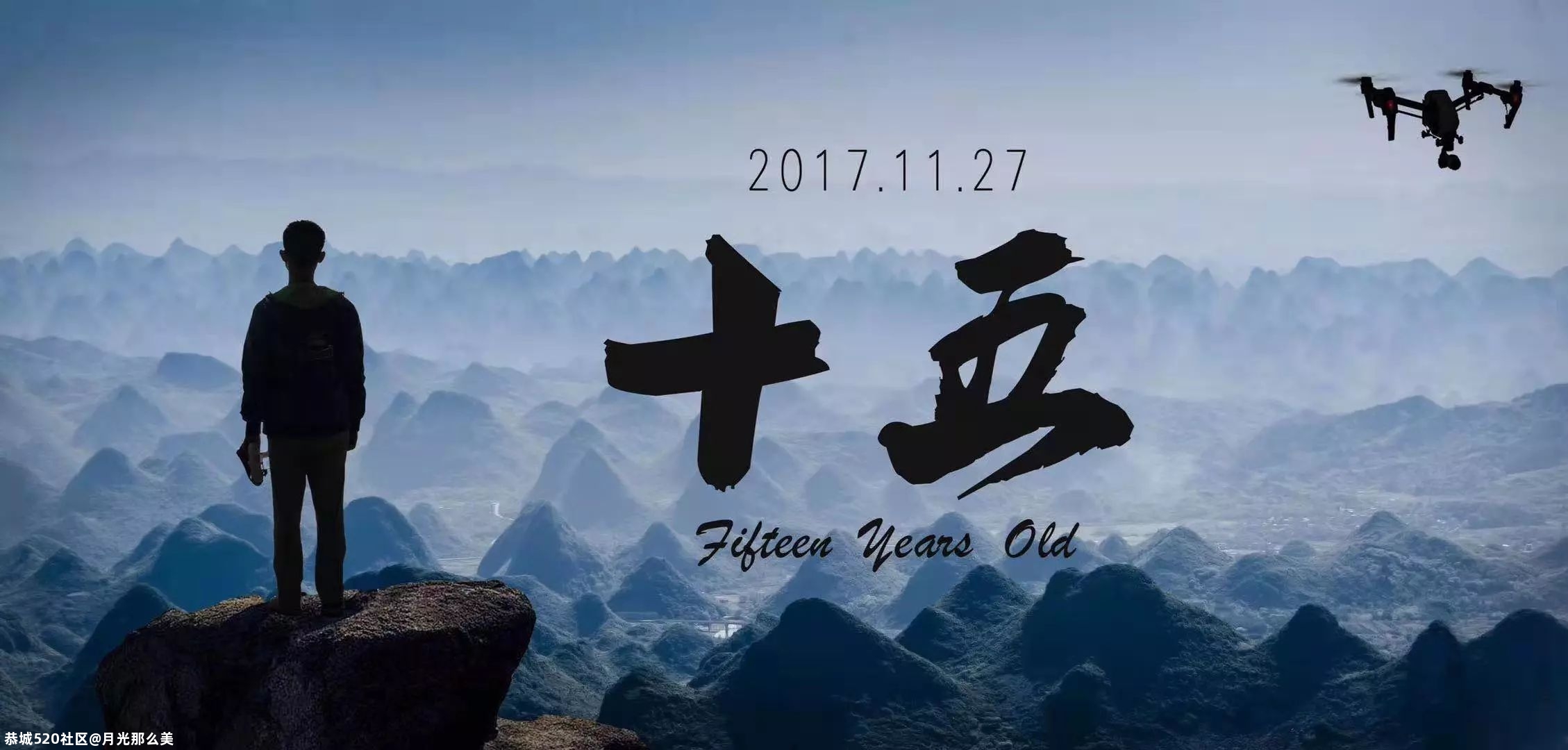 全国出名了！桂林谁认识这位00后？人民日报都在关注！588 / 作者:月光那么美 / 帖子ID:281106