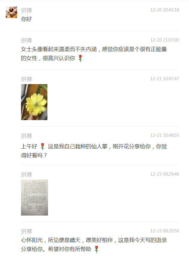 来自一个网友的分享862 / 作者:恭城520小奈姐姐 / 帖子ID:281236