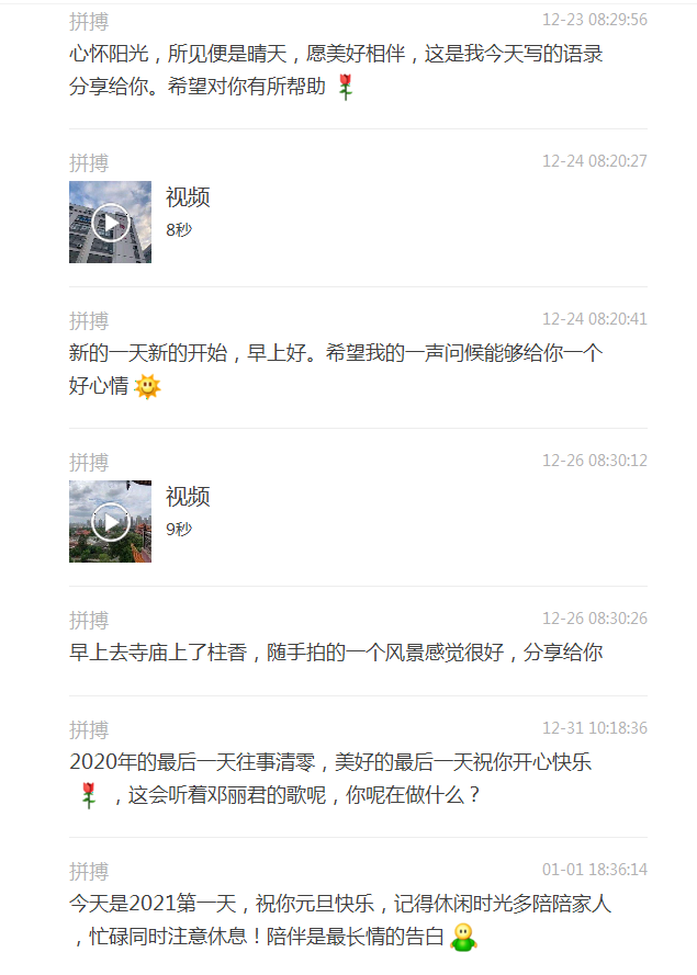 来自一个网友的分享221 / 作者:恭城520小奈姐姐 / 帖子ID:281236
