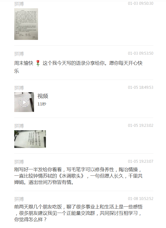 来自一个网友的分享974 / 作者:恭城520小奈姐姐 / 帖子ID:281236