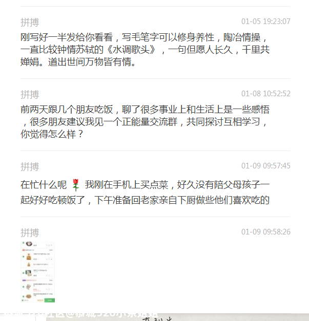 来自一个网友的分享591 / 作者:恭城520小奈姐姐 / 帖子ID:281236