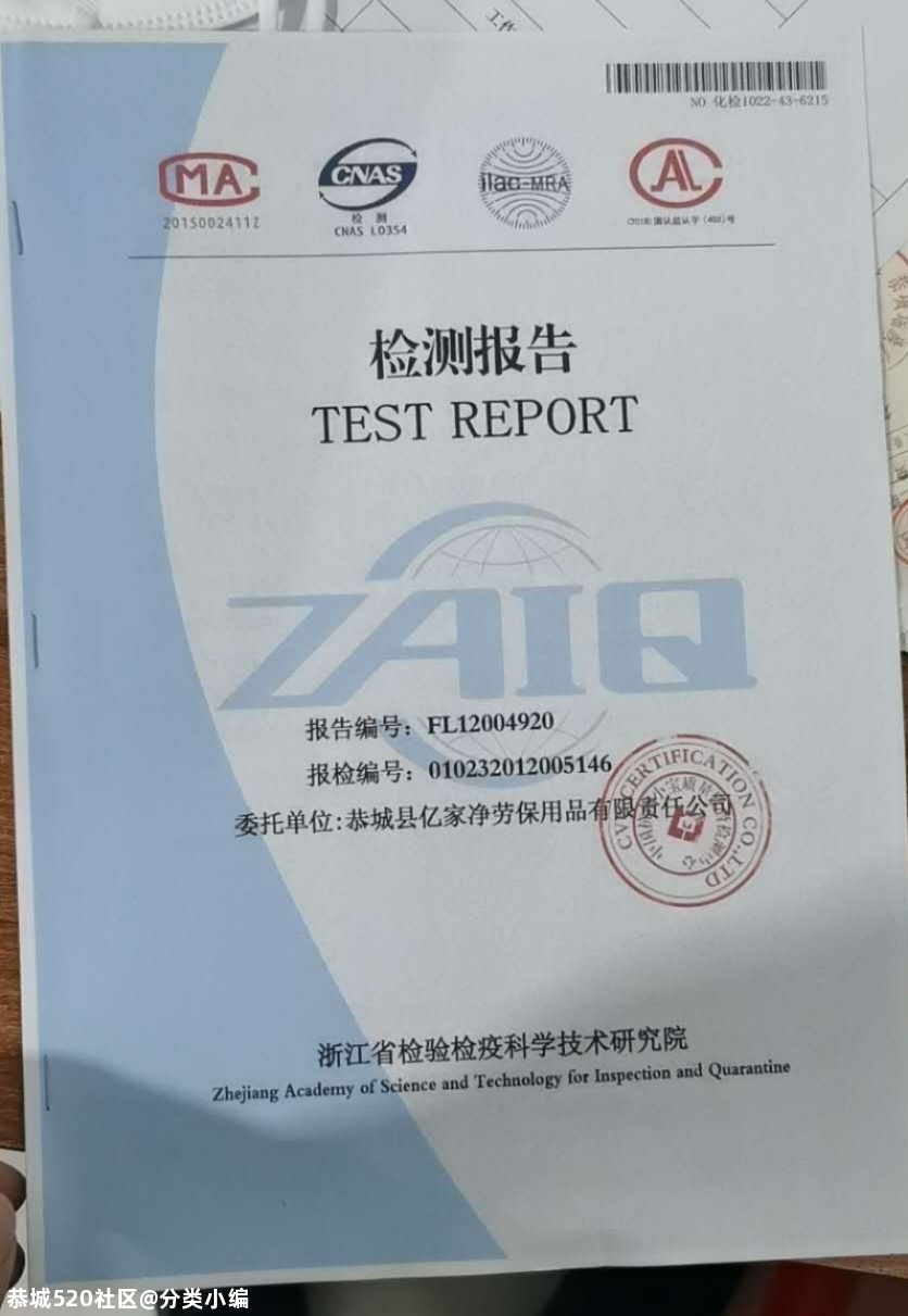 恭城本地口罩厂厂家直销价，无中间商！588 / 作者:分类小编 / 帖子ID:281340