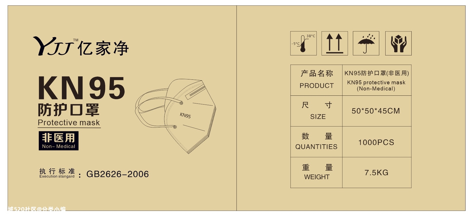 恭城本地口罩厂厂家直销价，无中间商！848 / 作者:分类小编 / 帖子ID:281340