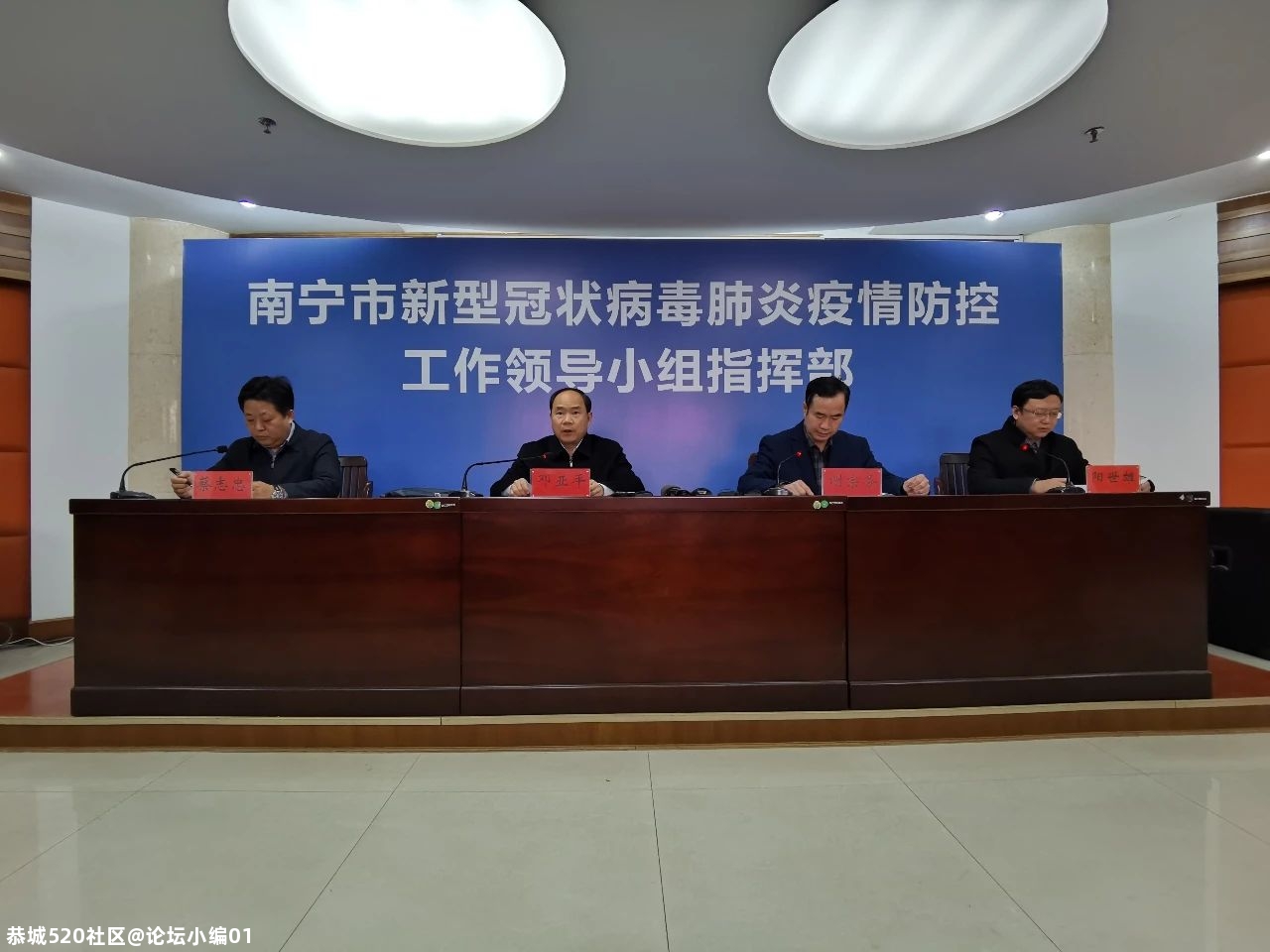 通报！南宁新增一例新冠肺炎确诊病例，行动轨迹公布！739 / 作者:论坛小编01 / 帖子ID:281394